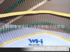 色环电感 质优价廉，低价批发的理想选择